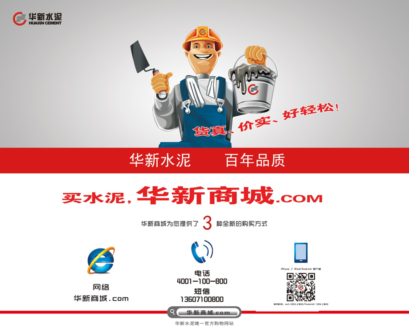 AG8亚洲国际游戏集团_首页官网