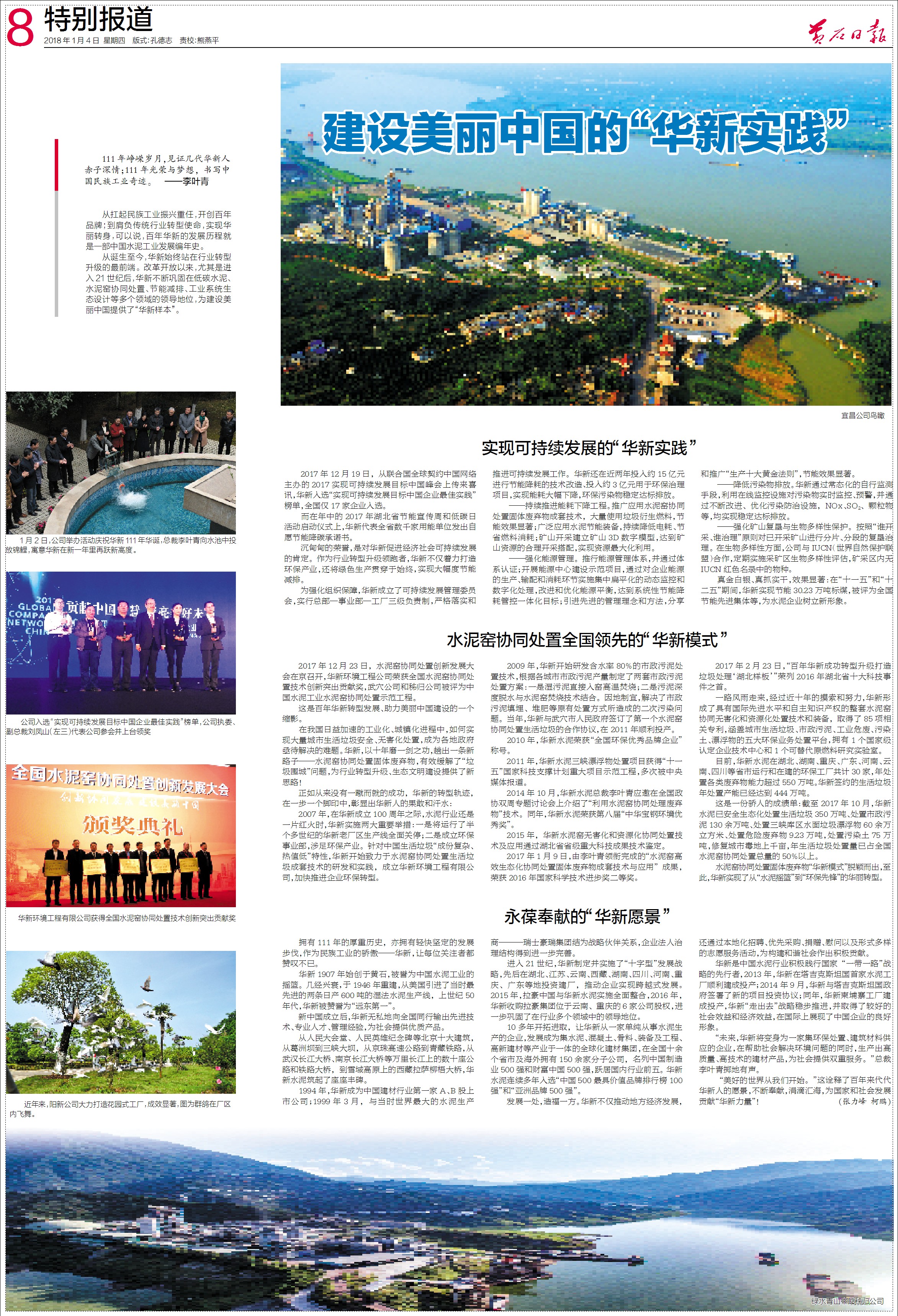 AG8亚洲国际游戏集团_首页官网